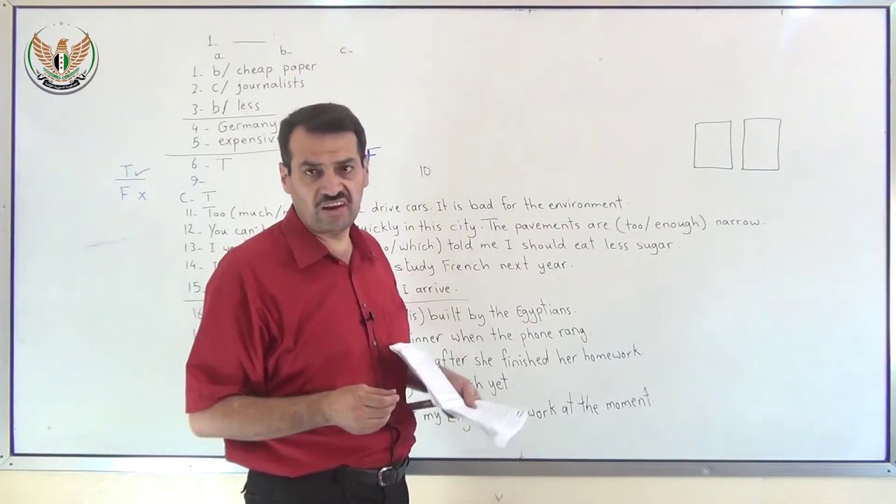 الثالث الإعدادي  اللغة الإنجليزية  حل نموذج امتحاني