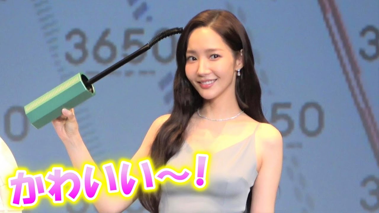 パク・ミニョン　サイン　ポラロイド写真　キム秘書　韓国ドラマ　貴重 Yahoo!オークション - パク・ミニョン サイン 写真 韓国ドラマ