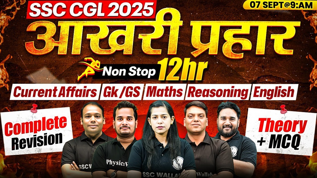 SSC CGL Marathon Class 2025 | SSC CGL GK GS, Maths, Reasoning, English ...
