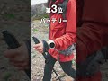 登山で本当に効いたCOROS APEX 4 42mm GPSウォッチ機能ランキングTOP５