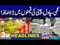 Inflation Out Of Control | 3AM News Headlines | 18 May 2026 I City42