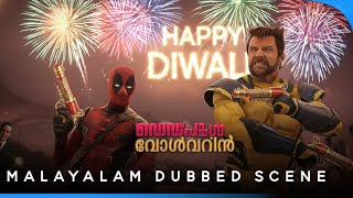 Deadpool & Wolverine Malayalam Dubbed Scene | Paradox Sending them to Void | Visual Magic Studioz