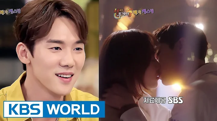 'Kiss Master' Yoo Yeonseok Reveals Secrets to Perfect Kissing Scenes!