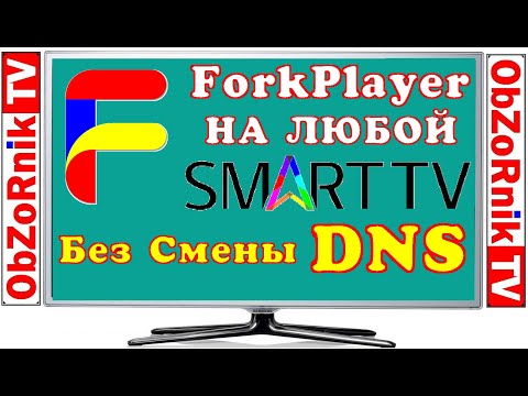 ቪዲዮ: ድምጽ ማጉያዎችን ከሙዚቃ ማእከል ወደ Lg TV እንዴት እንደሚያገናኙ