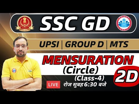 SSC GD | Mensuration Maths Tricks | Mensuration Area (2D) #4 | Maths by Ankit Sir