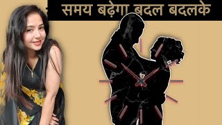 लम्बे समय तक चलने के दो तरीके होते हैं, बदल बदल के लो ॥