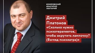 видео Системно-векторная психология «Битва экстрасенсов» — правда или шоу?