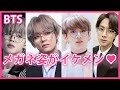 【BTSのメガネ】イケメン過ぎるメガネやサングラス姿を総まとめ！