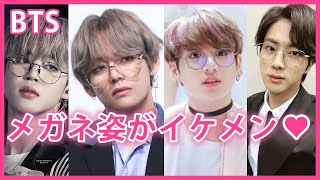 【BTSのメガネ】イケメン過ぎるメガネやサングラス姿を総まとめ！