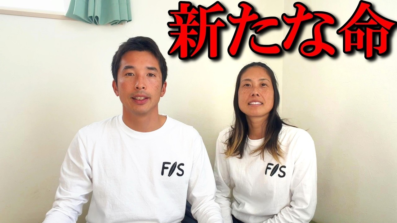 【ご報告】新しい家族が出来ました【今後の活動】