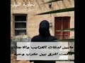 مابين لدغات القرايب 