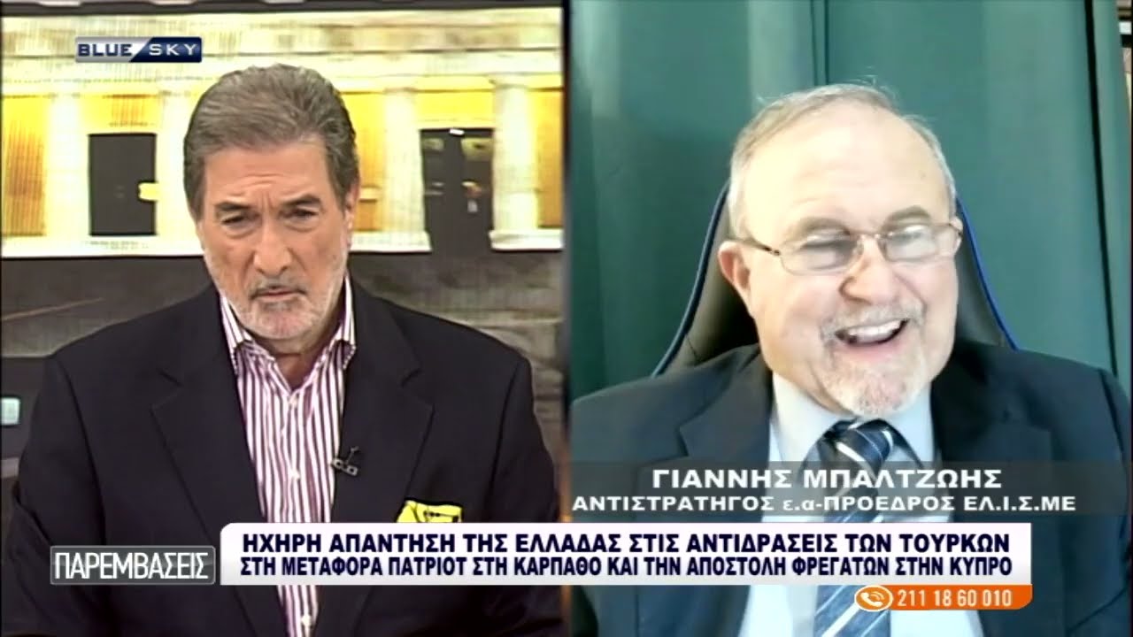 ΠΑΡΕΜΒΑΣΕΙΣ | 05/03/26
