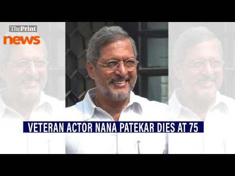 Veteran actor Nana Patekar dies at 75 suffering a cardiac arrest