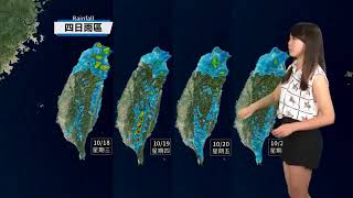 農業氣象預告1061018
