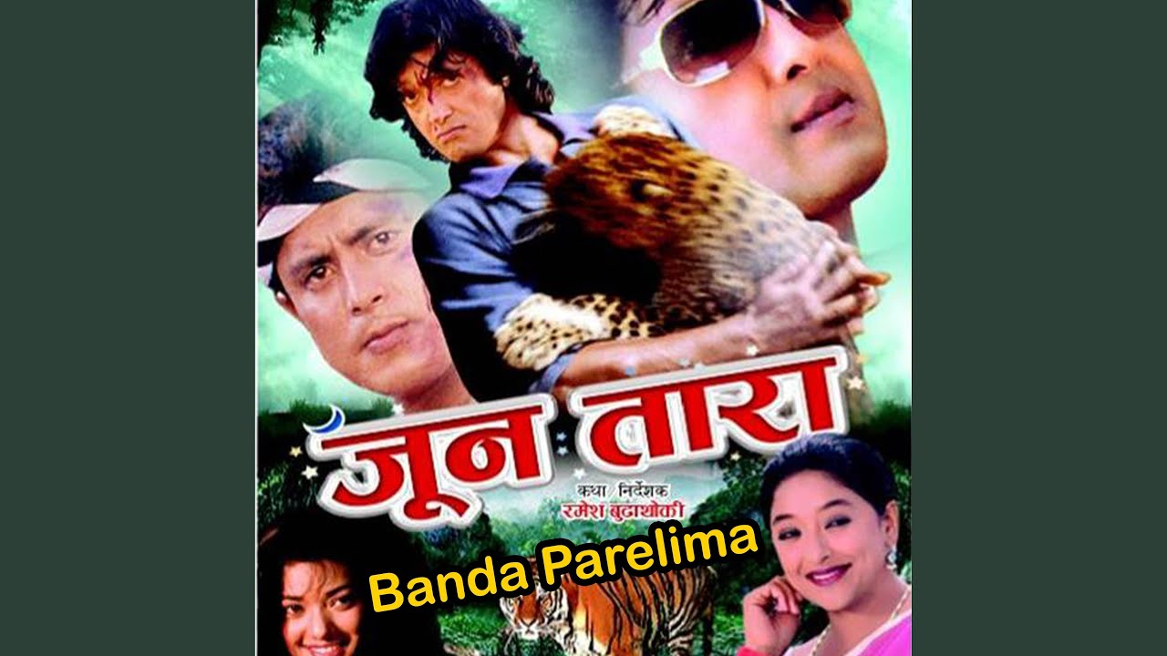 Banda Pareli Ma Ho  Jun Tara Movie Song