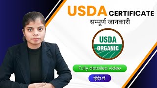 What is USDA ORGANIC certified? | USDA ORGANIC CERTIFICATION