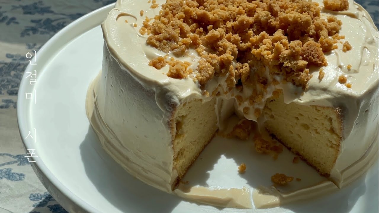 분노의 인절미 쉬폰 케이크 만들기 : injeolmi chiffon cake recipe