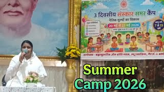 Summer camp 2026 ओम शांति भवन इंदौर समर कैंप mobile my friend Bk Asha Didi class for kids