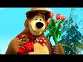 Маша и Медведь ИСТОРИИ ПРО ЛЮБОВЬ Masha And The Bear Маша и Медведь ИСТОРИИ ПРО ЛЮБОВЬ Masha And The Bear