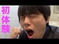 人生で初めてうんちをするガイジ大学生