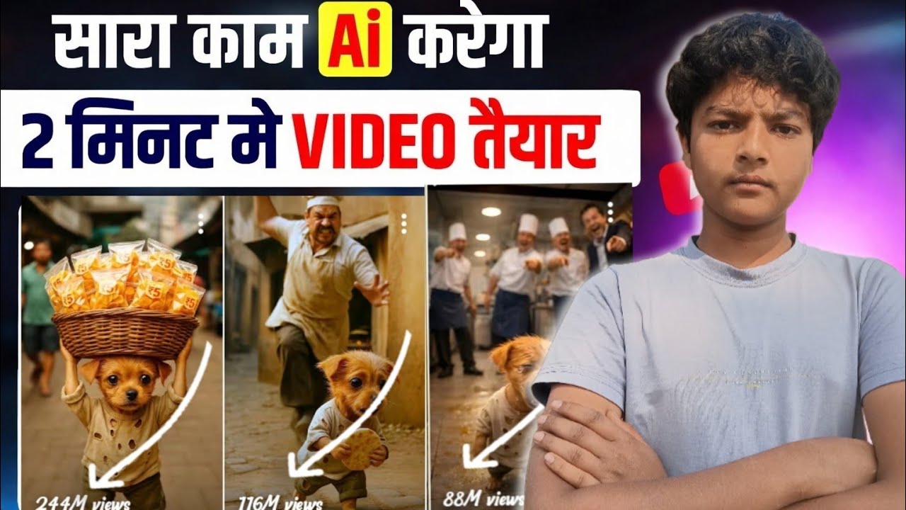 ai se video kaise banaye |ai videokaise banaye |Ai story video kaisebanaye |Ai video generator