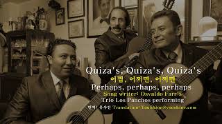 Quizás, quizás, quizás. - Trio Los Panchos,  Perhaps perhaps Perhaps, 어쩜, 어쩌면, 어쩌면 Spanish, 스페인,한영자막