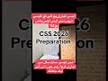 CSS 2026 Preparation| How do I teach