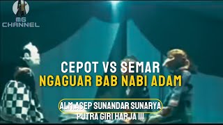 ngaji diri Semar vs Cepot❗❗ngaguar bab nabi Adam❗❗ Asep Sunandar Sunarya putra giri harja III