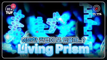편집, 이렇게 힘든 거였구나... | seatrus - Living Prism Clear! | [Map by 연석이2]