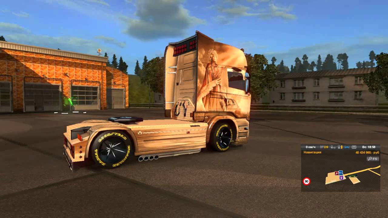 Скин лада 4