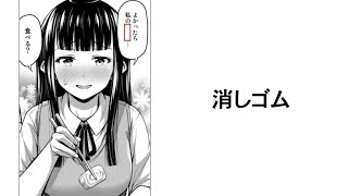 神回 殿堂入りボケてがツッコミどころ満載だったwww総集編92 アニメ ボケて ツッコミ ドラえもん 鬼滅の刃 面白画像 面白動画 おもしろ よね Yone