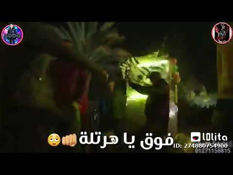 انت مين يلا