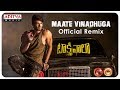 Maate Vinadhuga - Official Remix || Vijay Deverakonda, Priyanka Jawalkar || Jakes Bejoy, Sid Sriram