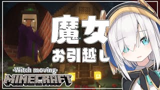 ＃80【Minecraft 】護送計画 　 season2【アルス・アルマル/にじさんじ】