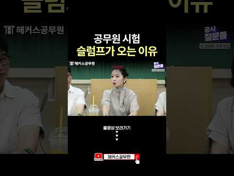 슬럼프는 이렇게 찾아옵니다 #shorts