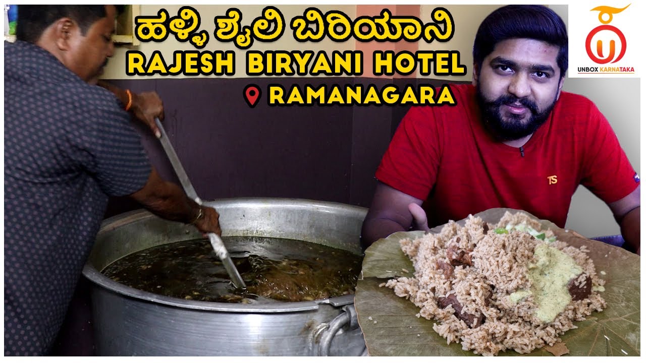 Rajesh Biryani, Ramanagara alias 
