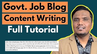 Govt. Job Blog Article Writing कैसे करे? | PART  4 Content Writing Tutorial For Govt. Job Blog