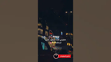 اعطيني كلمه متعود عليها لسانط لسان العراق فلسطين المغرب السعودية الامارات الكويت الجزائر 