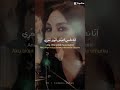 ارسمنى فى ليلك نجمة اكسبلور اغاني Music اليسا 