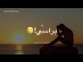 قلبك من صخر جعفر الغزال