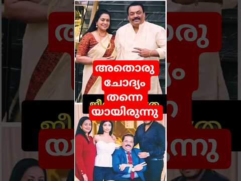 ഞാനില്ലെങ്കിൽ നീ എന്ത് ചെയ്യും#cjroy #bigboss#cjroynews