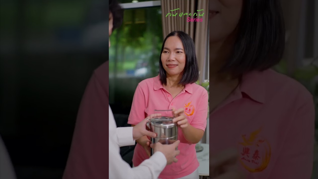 ผมไม่ได้ไล่แม่ออกจากบ้าน แต่แม่ไม่เคยให้ผมอยู่ในหัวใจ