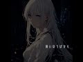 【鱗姫】彼女は夜も綺麗 (Short Ver.)|誰かの理想にはならない──