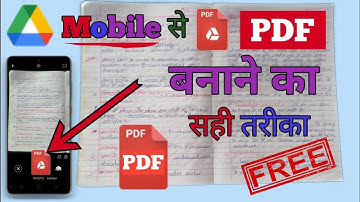 Google Drive Se Photo Ko Pdf Kaise Banaen | How To Make Pdf Of Photos In Google Drive