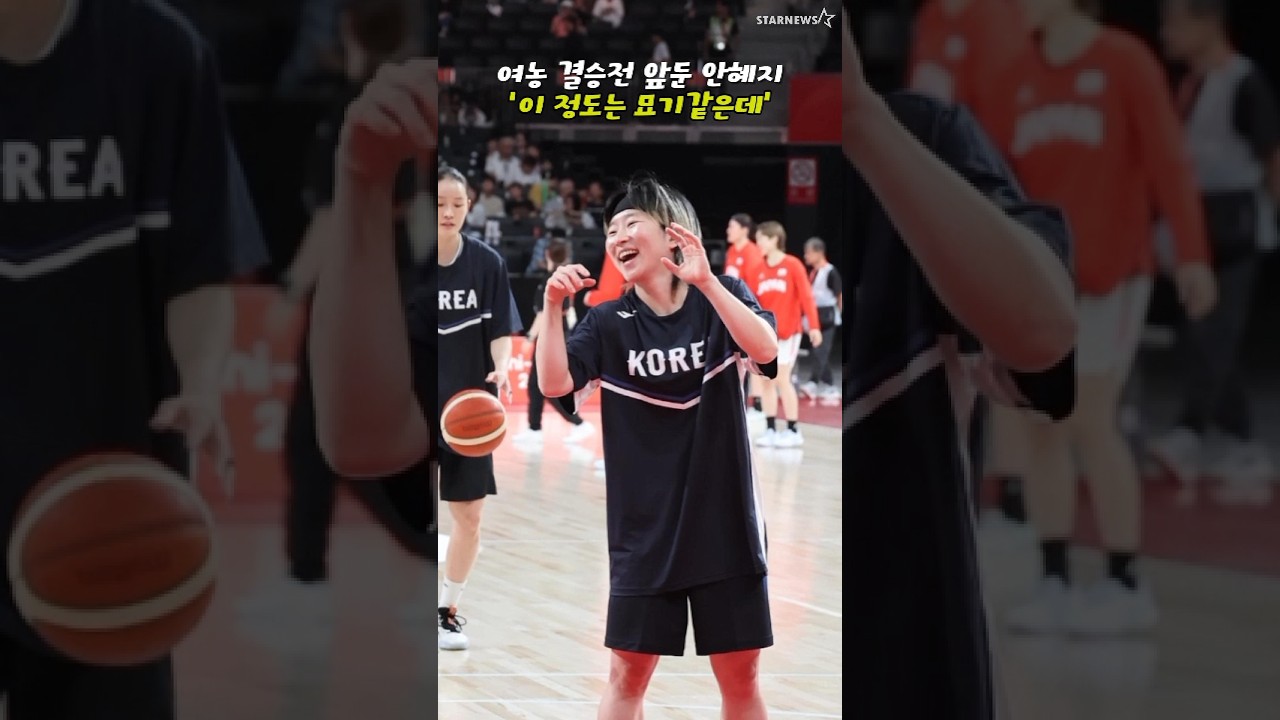 '묘기' 금메달 여농 안혜지