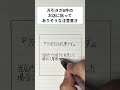 万引きが0件のお店に貼ってありそうな注意書き