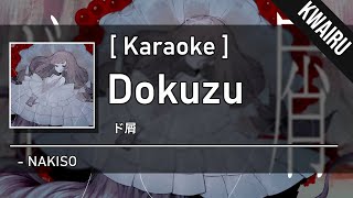 [Karaoke] Dokuzu - Nakiso | ド屑 - なきそ