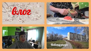 VLOG: ПРОГУЛКА / ИЗМЕНЕНИЯ НА РАБОТЕ /ГОТОВЛЮ САМСУ