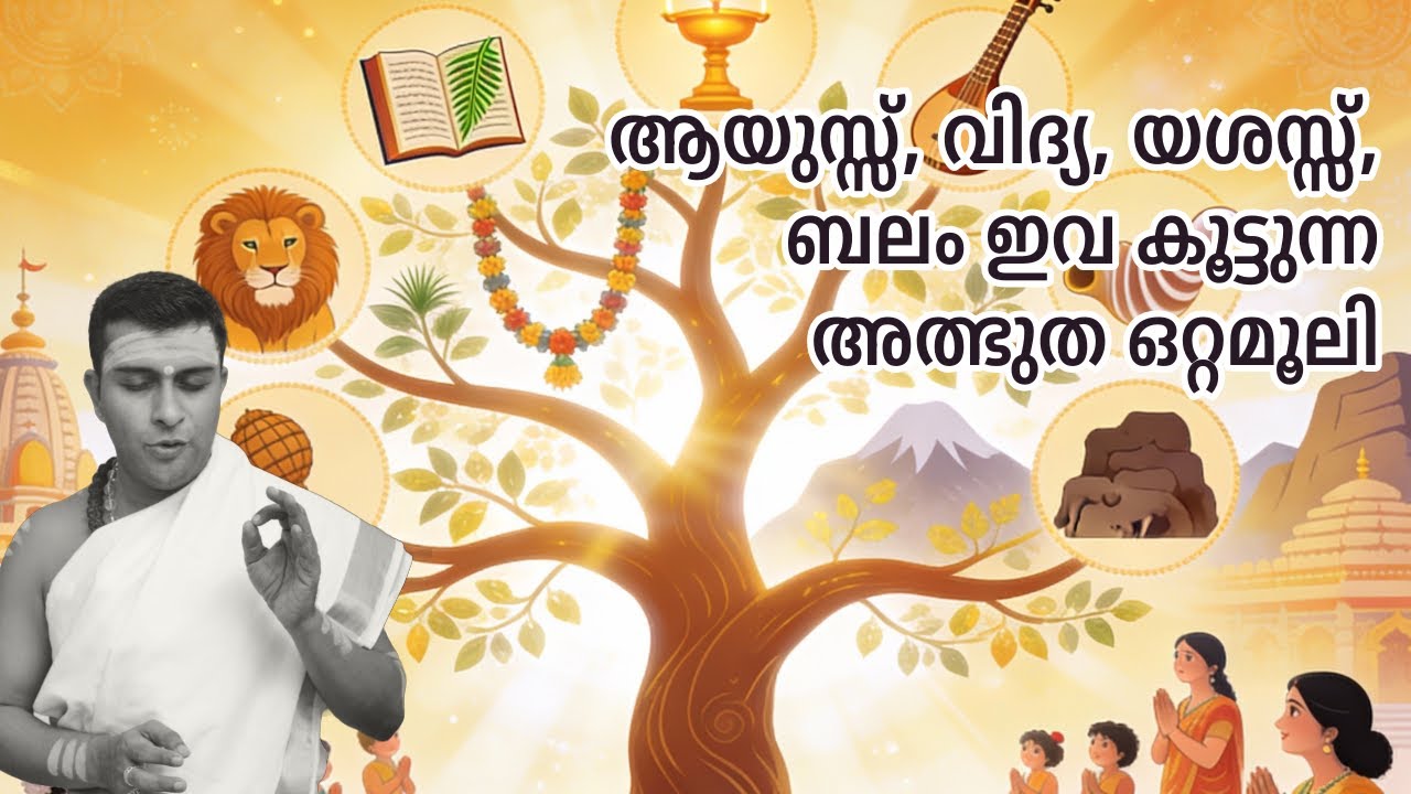ക്ഷേത്രദർശനം മാത്രമല്ല നല്ല ഐശ്വര്യത്തെ തരുന്നത് 