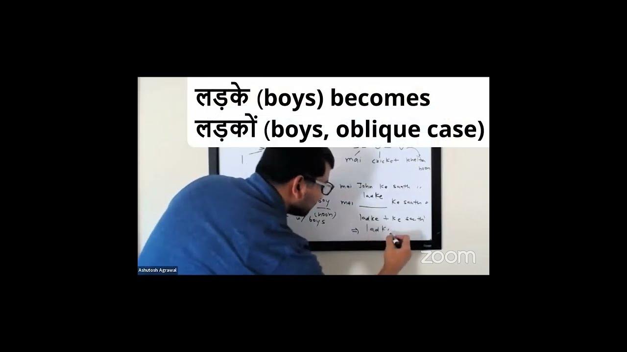 Oblique Case in Hindi learnhindi YouTube